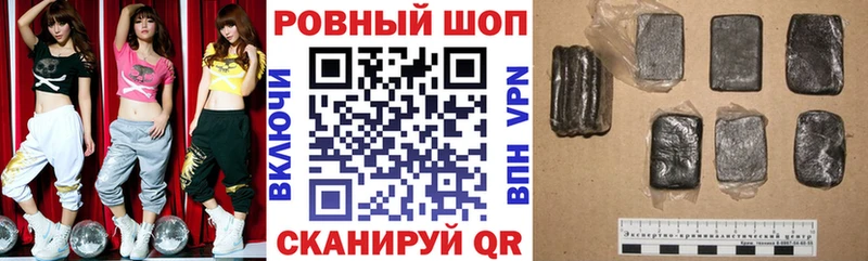 Купить наркотики сайты Энгельс А ПВП Вейп ТГК Гашиш COCAIN Мефедрон
