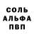 Alpha PVP Crystall Polina D.A