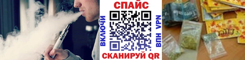 Бутират оксибутират  Энгельс 
