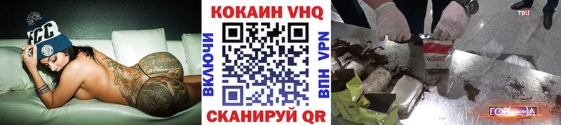 Кокаин Боливия  Энгельс 