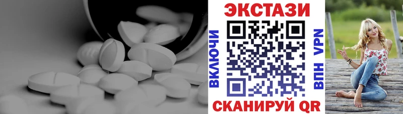 наркота  кракен онион  Экстази XTC  Энгельс 