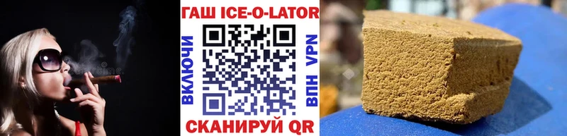 магазин    Энгельс  ГАШИШ Premium 