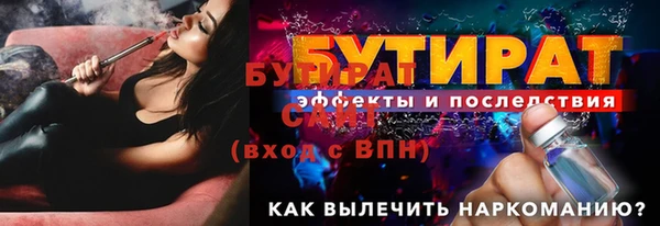 прущий лед Надым