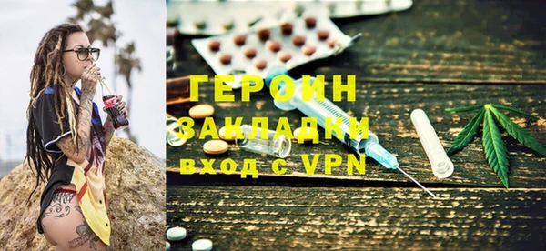 альфа пвп VHQ Наволоки
