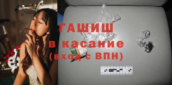 прущая мука Навашино
