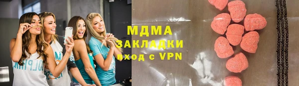 прущая мука Навашино