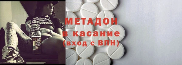 альфа пвп VHQ Наволоки