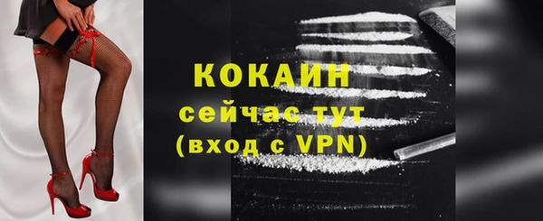 альфа пвп VHQ Наволоки
