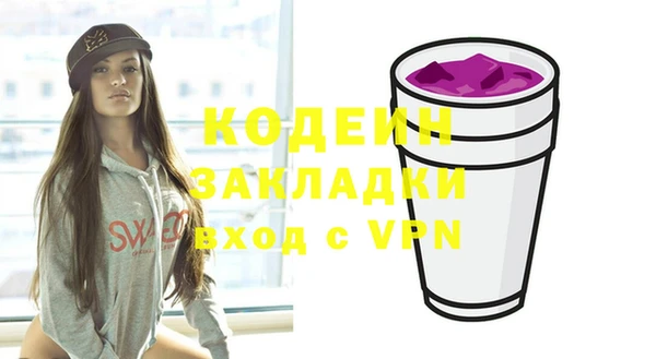 прущая мука Навашино