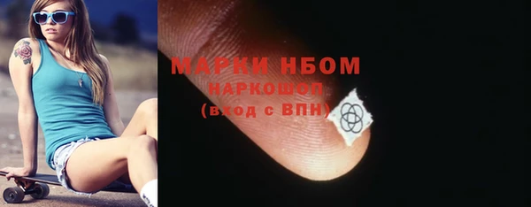 альфа пвп VHQ Наволоки