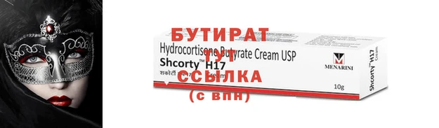 прущий лед Надым
