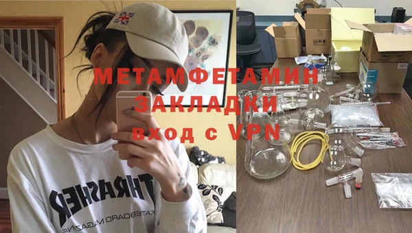 прущая мука Навашино