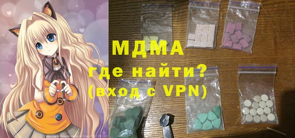 альфа пвп VHQ Наволоки