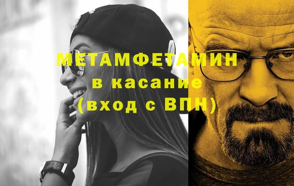 прущая мука Навашино