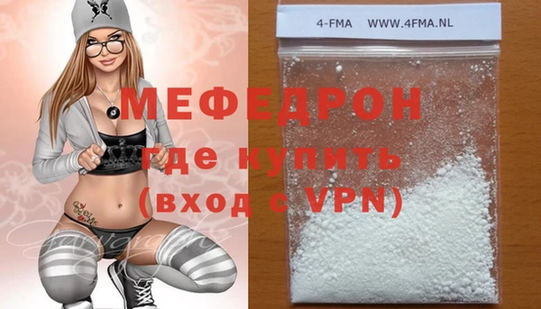 альфа пвп VHQ Наволоки