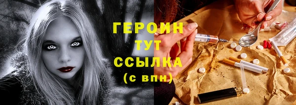 альфа пвп VHQ Наволоки