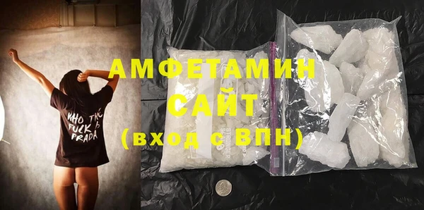 альфа пвп VHQ Наволоки