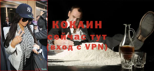 прущая мука Навашино