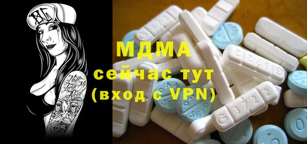 альфа пвп VHQ Наволоки