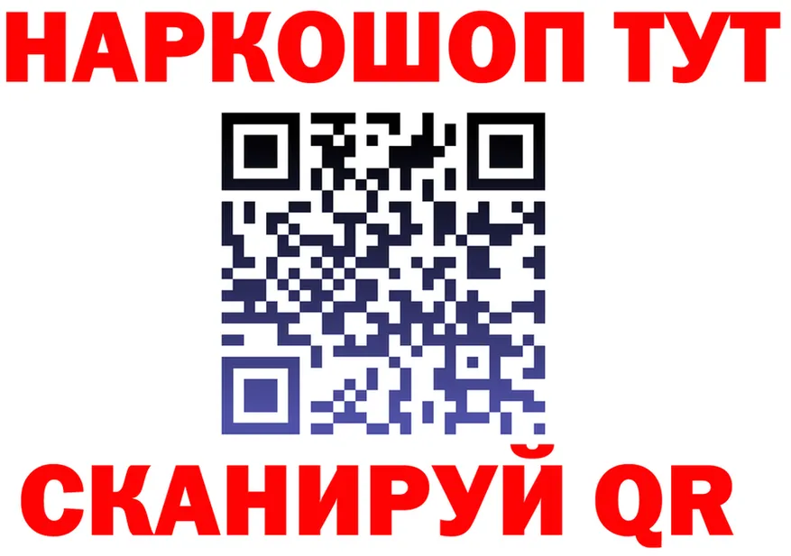 COCAIN FishScale зеркало площадка гидра Энгельс