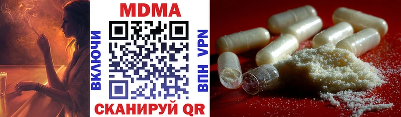 хочу наркоту  Энгельс  MDMA кристаллы 