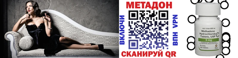 МЕТАДОН мёд ОМГ ОМГ маркетплейс Энгельс магазин продажи наркотиков