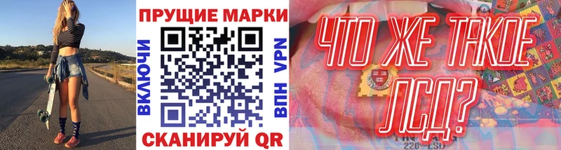 Наркотические марки 1,5мг  наркошоп  кракен   Энгельс 