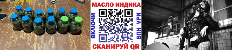 OMG как войти  Энгельс  ТГК вейп 