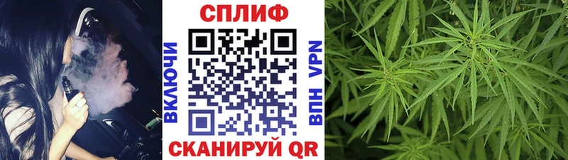 гидра ССЫЛКА  Энгельс  Бошки марихуана Ganja 